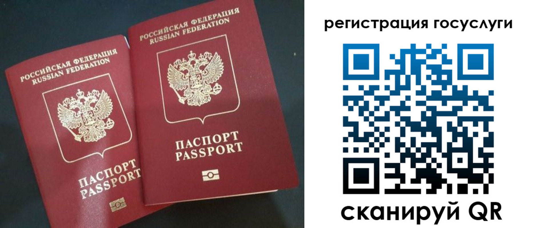временная регистрация недорого в Камчатском крае