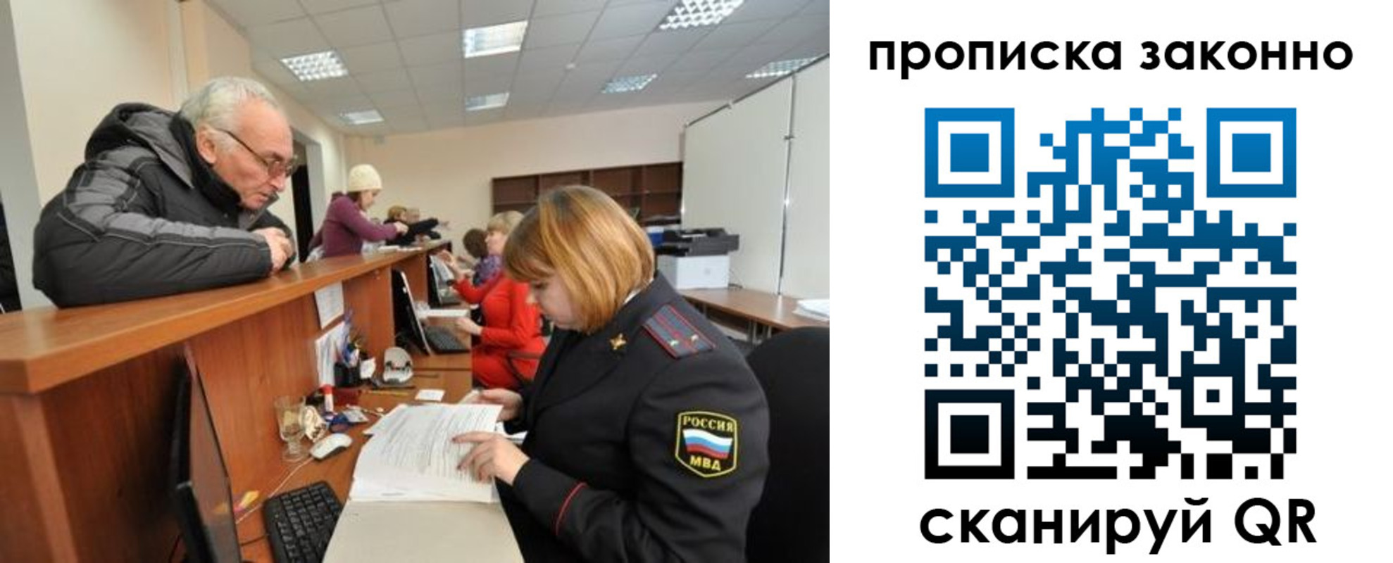 миграционный учет в Камчатском крае