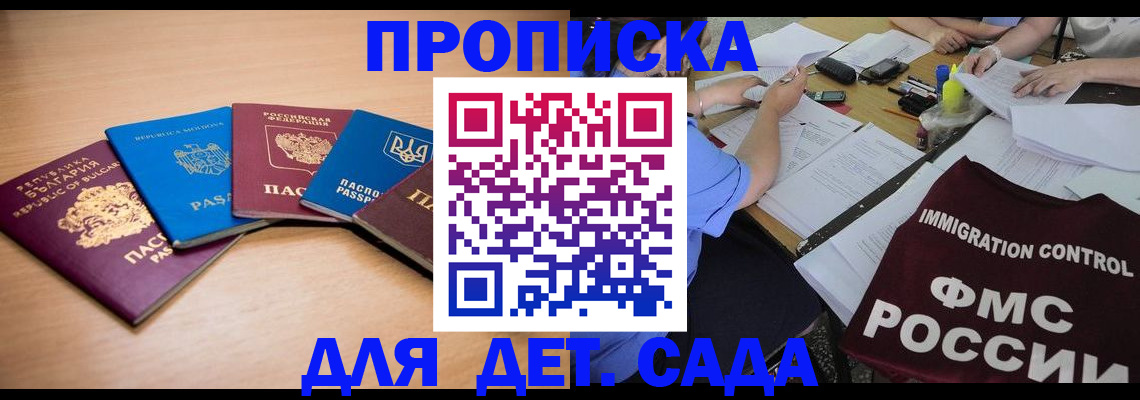 найти адрес прописки в Камчатском крае